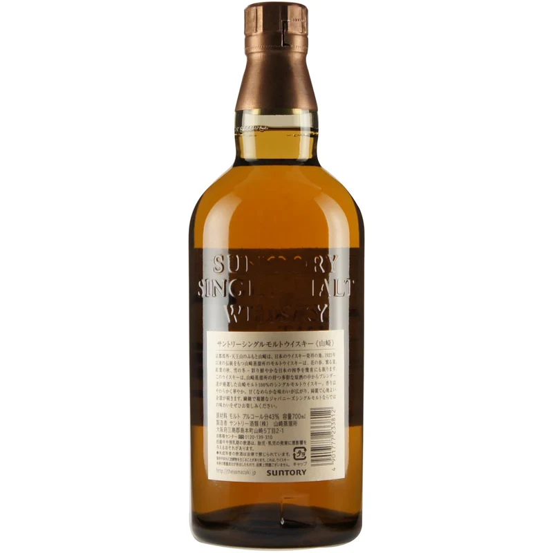 Yamazaki Single Malt