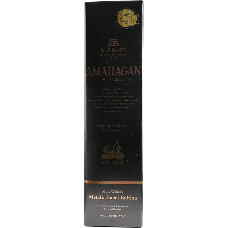 Amahagan / Nagahama World Malt Metalic Label Edition
