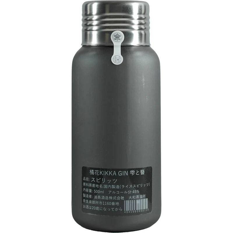 Kikka Gin Yamanobe Roastery Limited Edition