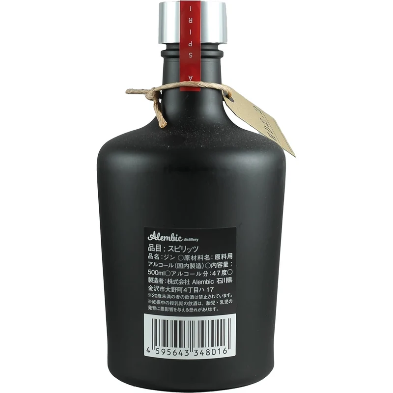 Alembic Japanese Gin Hachiban