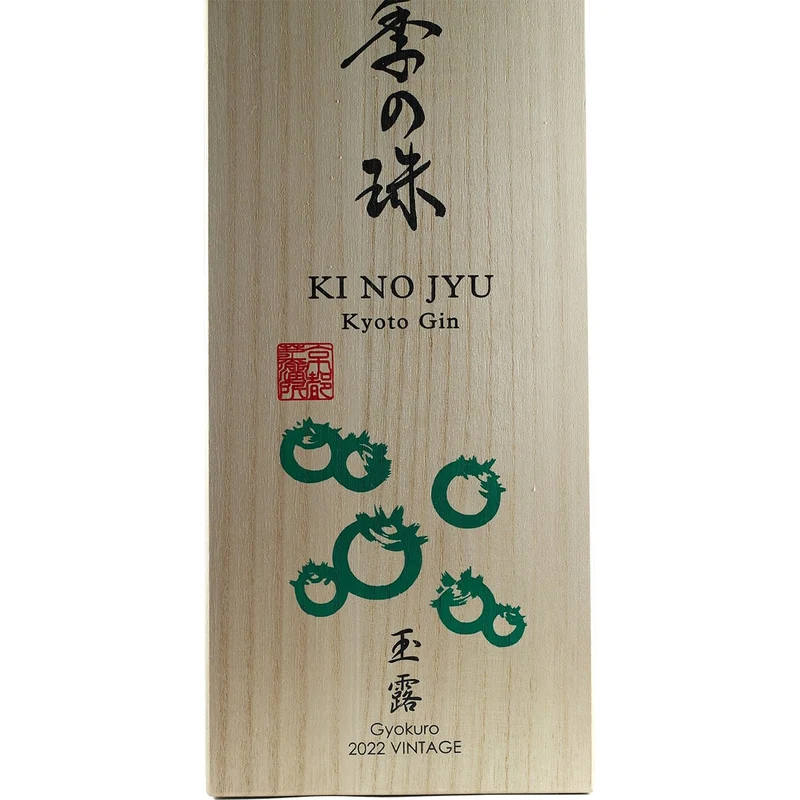 Kyoto Destillery Ki No Jyu Gyokuro 2022 Vintage