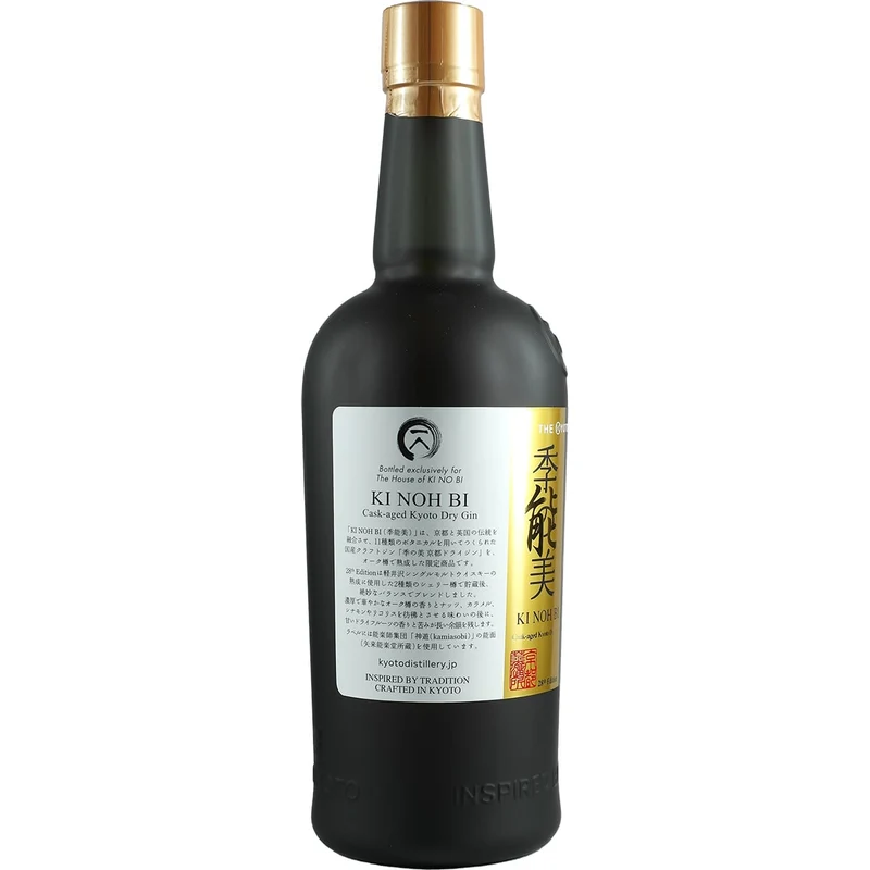 Kyoto Destillery Ki Noh Bi Cask Aged Gin Karuizawa 28th Edition