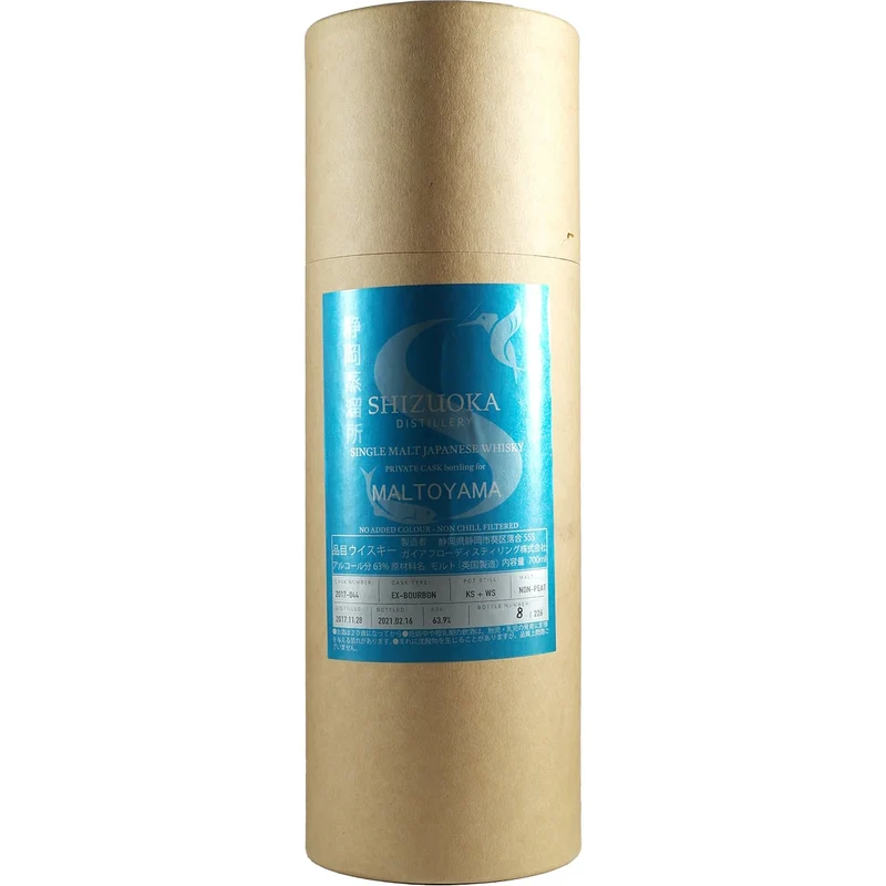 Shizuoka Private Cask Maltoyama