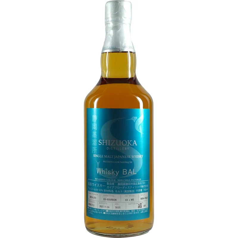 Shizuoka Private Cask Whisky BAL
