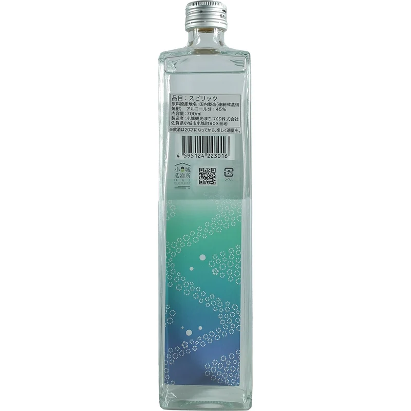 OGI Gin White Label