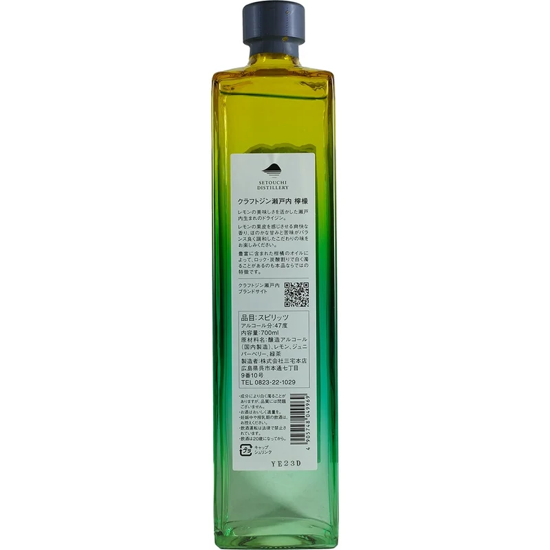 SETOUCHI Craft Gin Lemon