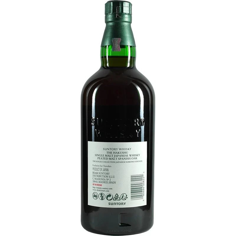 Suntory Hakushu Kogei Peated Malt Spanish Oak Limited 2024