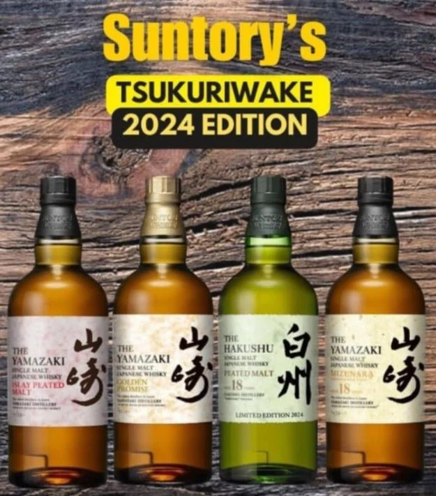Yamazaki Islay Peated Tsukuriwake 2024 Whisky Suntory blend Japan 0,7l Fl 48% vol. 2024 Whisky Suntory blend Japan 0,7l Fl 48% vol.