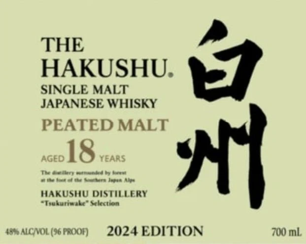 Hakushu 2024 18y Peated Malt Tsukuriwake Whisky Suntory Pure malt Japan 0,7l Fl 48 % vol.