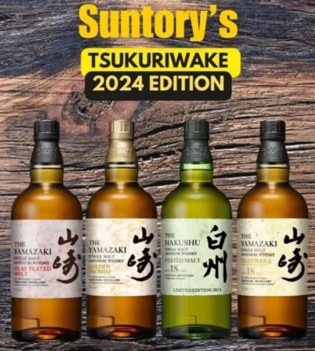 Hakushu 2024 18y Peated Malt Tsukuriwake Whisky Suntory Pure malt Japan 0,7l Fl 48 % vol.