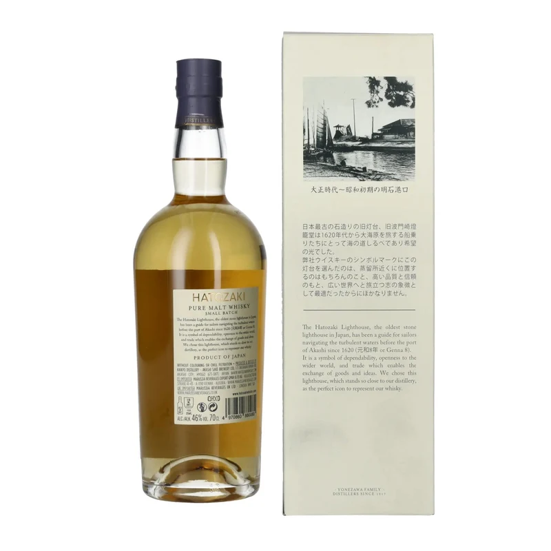 Hatozaki PURE MALT Small Batch Japanese Whisky 46% Vol. 0,7l in Geschenkbox