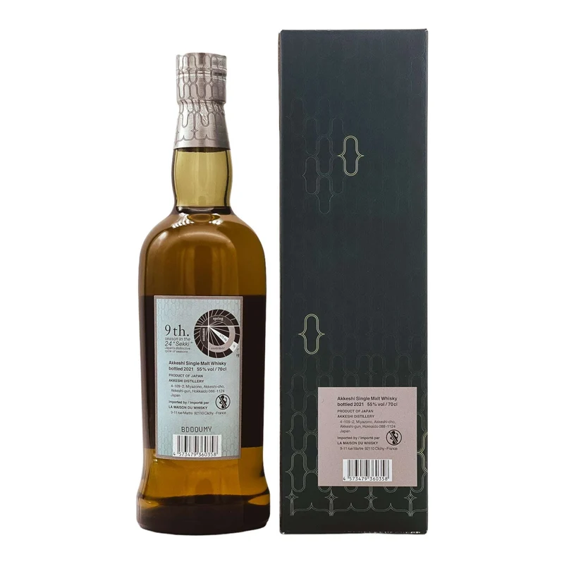 Akkeshi | Boshu | 2021 Limited Release | Japanese Whisky | 55%