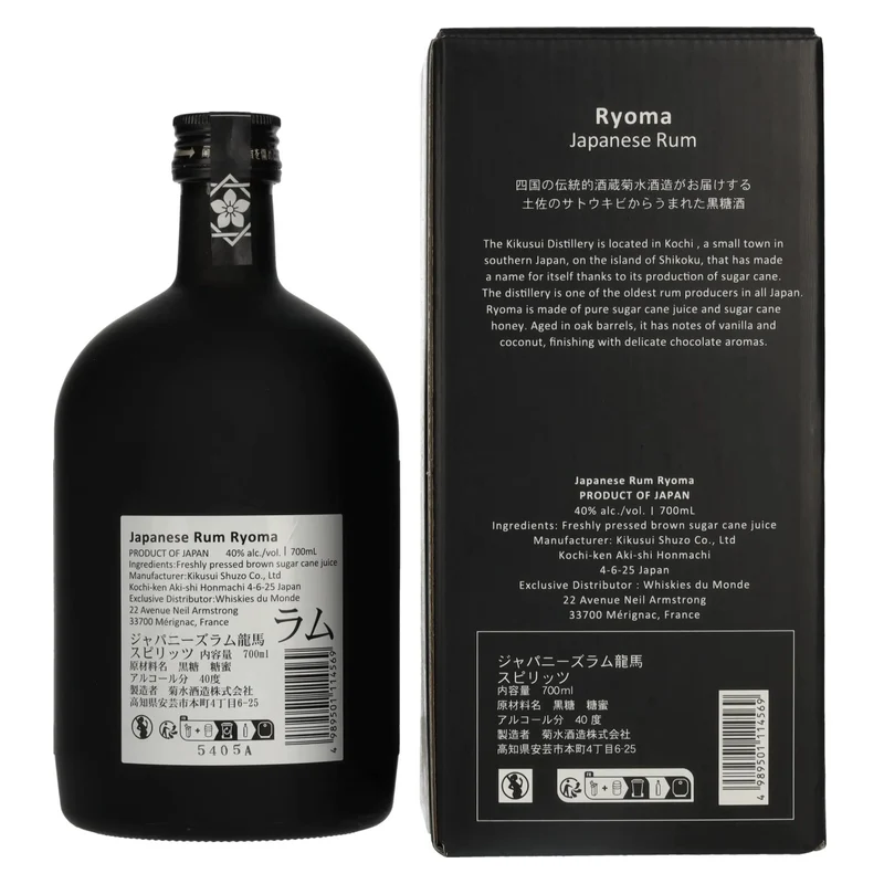 Ryoma Japanese Rum 40% Vol. 0,7l in Geschenkbox