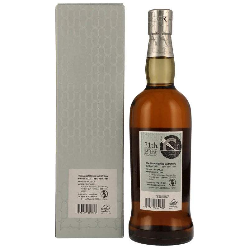 Akkeshi Taisetsu | 2022 | Heavily Peated | Single Malt Japanese Whisky | 55%
