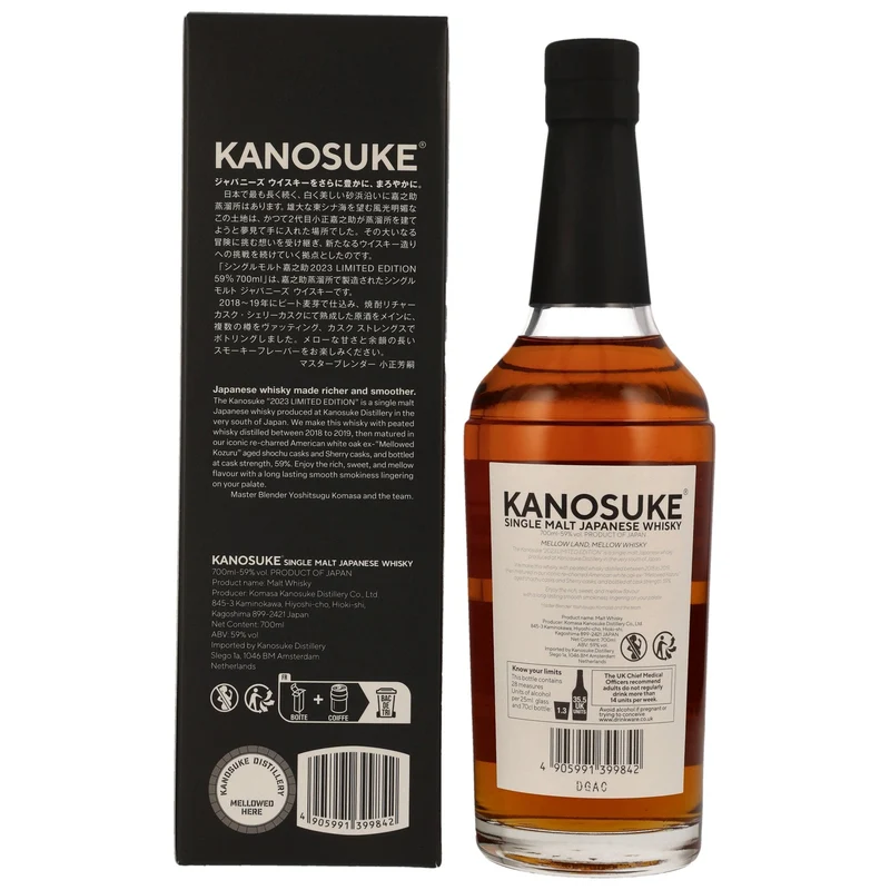 Kanosuke | 2023 Limited Edition | Japanese Whisky | 59%