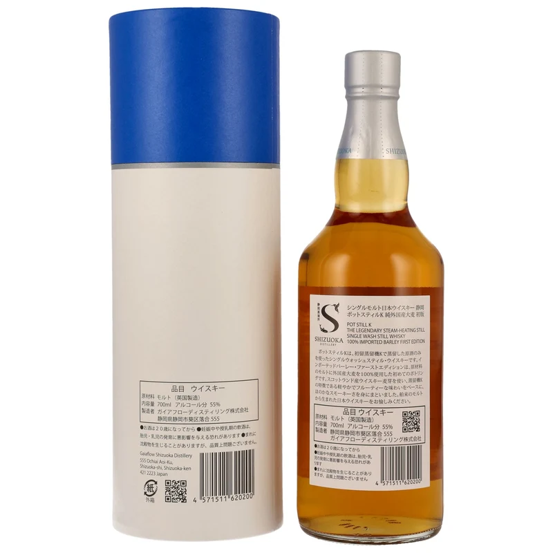 Shizuoka | Pot Still K | Imported Barley 1st Edition | Japanese Whisky | 55,5%