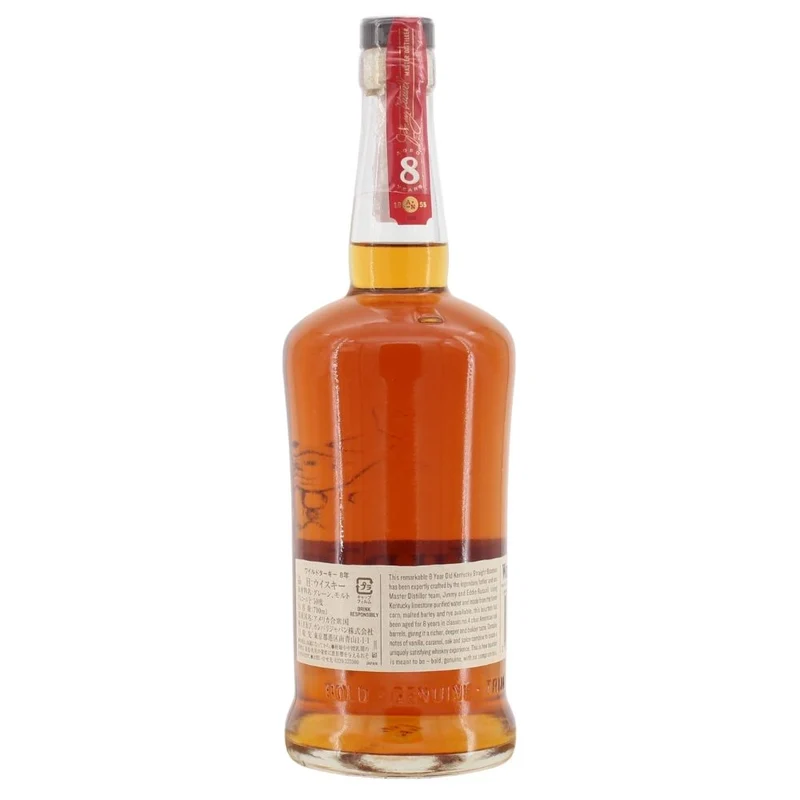 Wild Turkey 101 8 Jahre Japan Exclusive 50,5% 0,7l