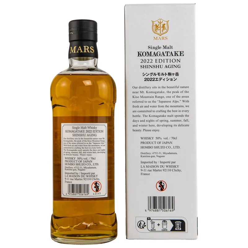 MARS SHINSHU Komagatake 2022 50,0% 0,7l