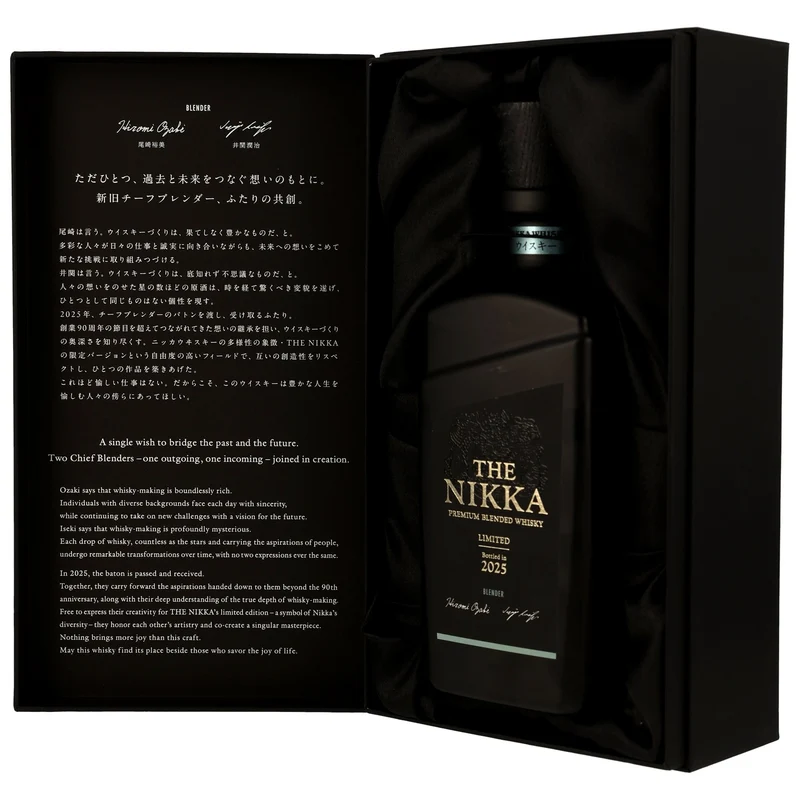 Nikka - The Nikka Premium Blended Whisky Limited 2025 48% 0,7l