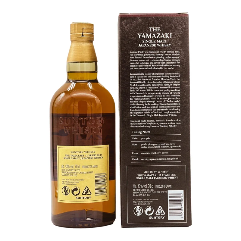 Suntory | 12 Jahre | Yamazaki | Japanese Whisky | 43%