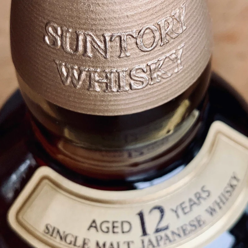 Suntory | 12 Jahre | Yamazaki | Japanese Whisky | 43%