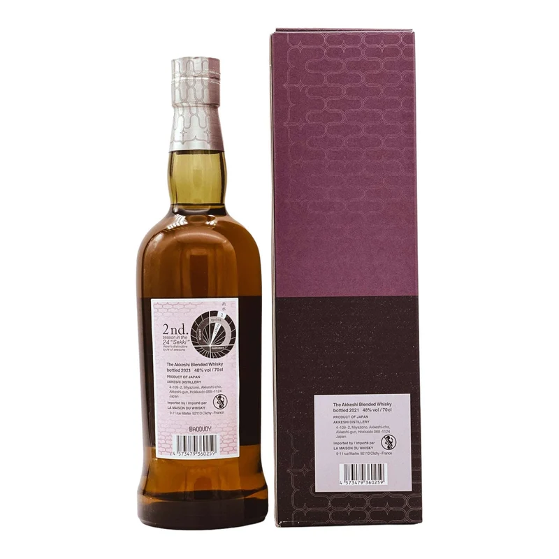 Akkeshi | Usui | 2021 Limited Release | Blended Japanese Whisky | 48%
