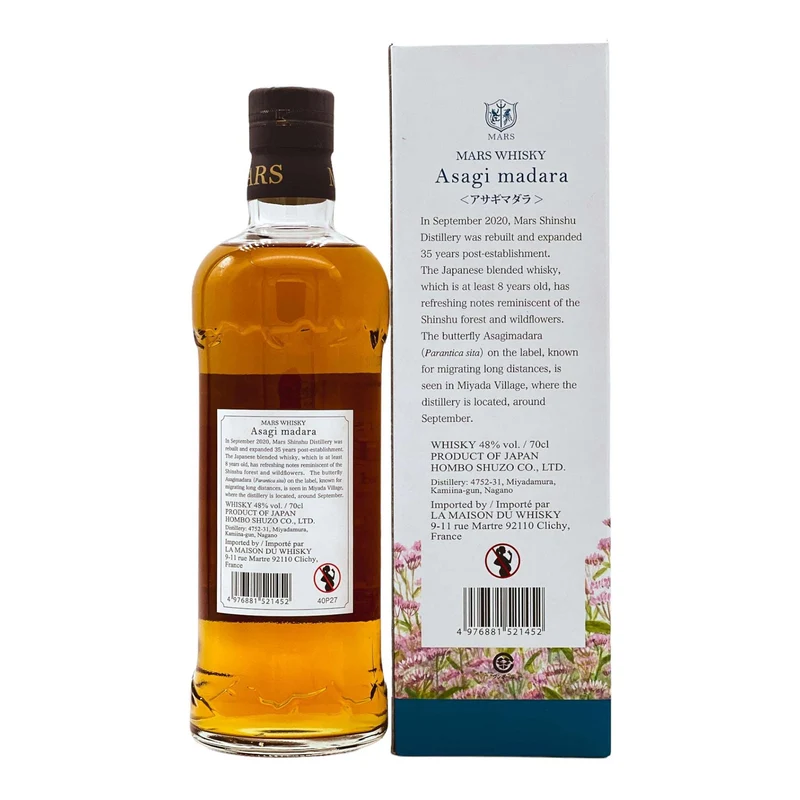 Mars | Asagi Madara | 8 Jahre | 2020 Limited Release | Blended Japanese Whisky | 48%