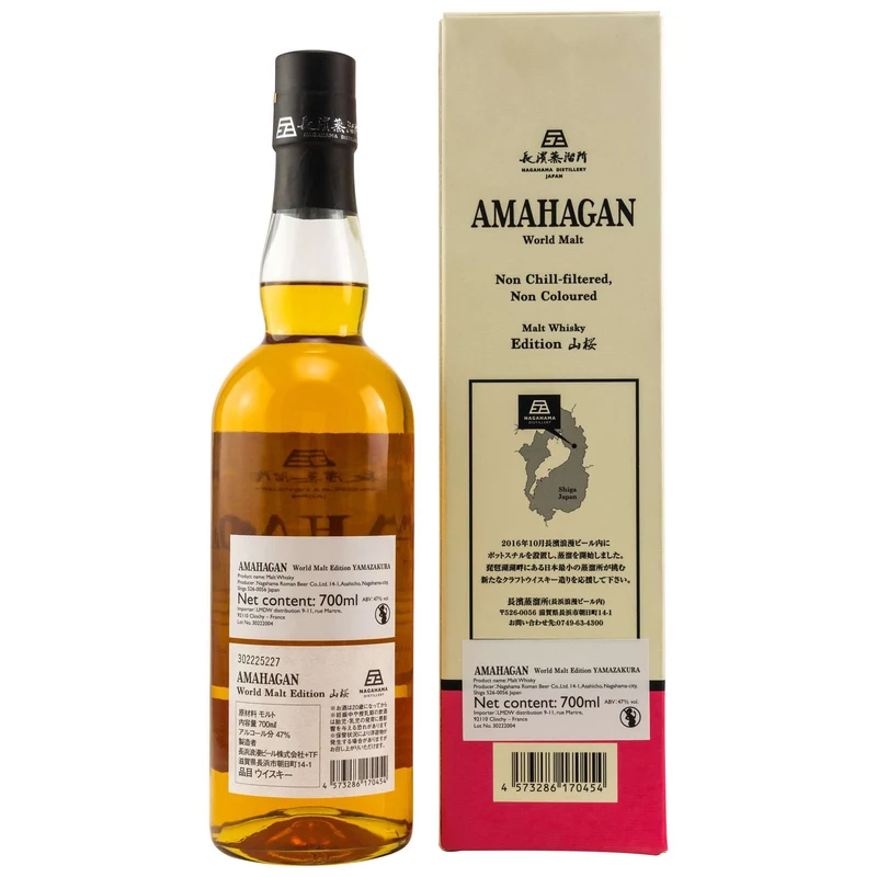 Amahagan | World Malt Edition No. 4 | Yamazakura Wood Finish | Blended Japanese Whisky | 47%