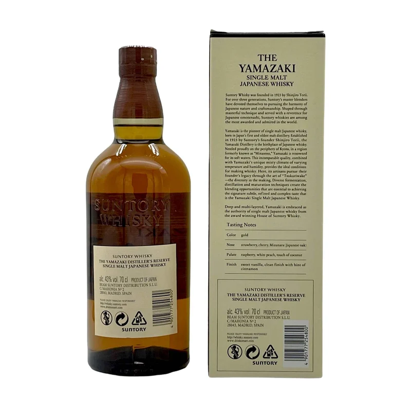 Suntory | The Yamazaki | Distiller's Reserve | Japanese Whisky | 43%