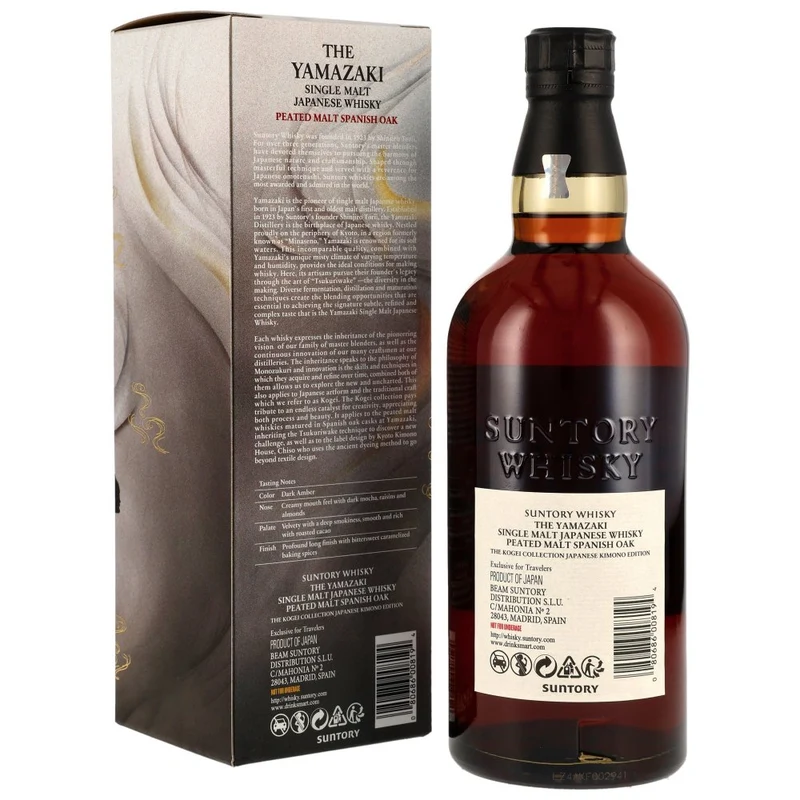 Yamazaki Kogei Collection Peated Spanish Oak 43% 0,7l