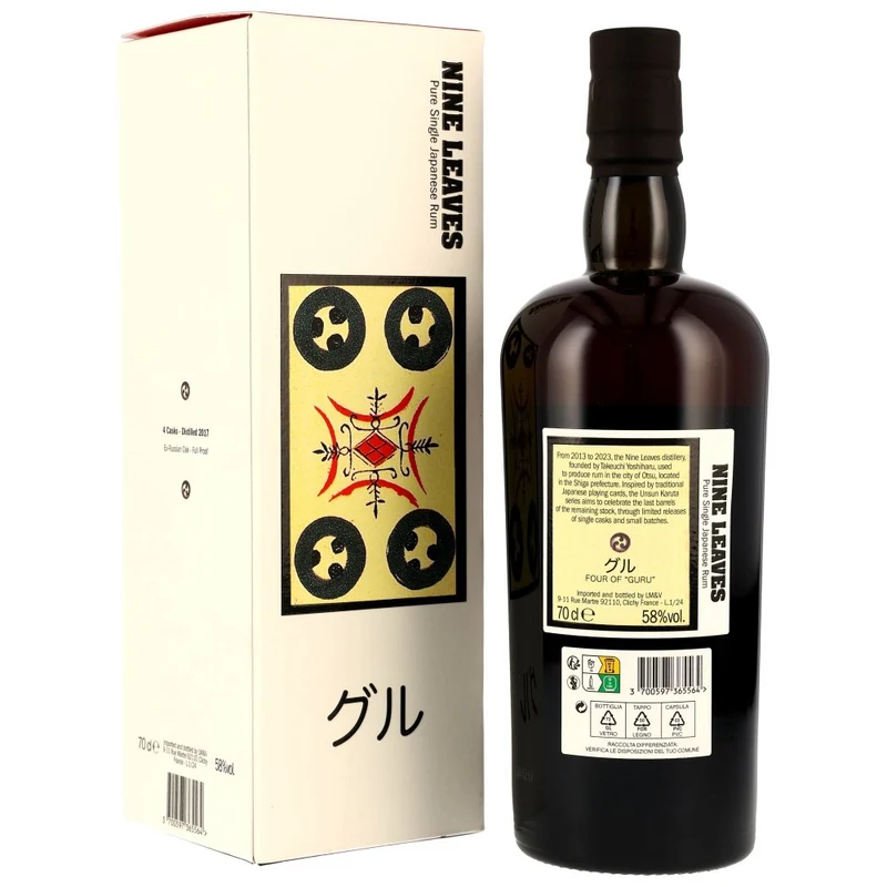 Nine Leaves 2017 Ex Russian Virgin Oak (Mizunara) Japanese Pure Single Rum 58% 0,7l