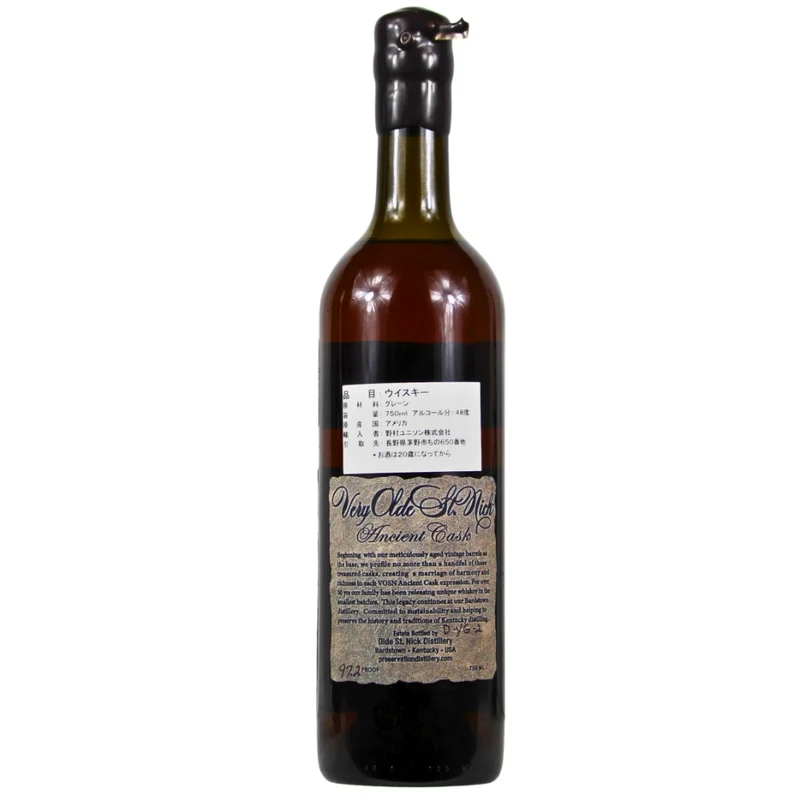 Very Olde St.Nick Lot 8 Ancient Cask Curia Bourbon 48,6% 0,75l