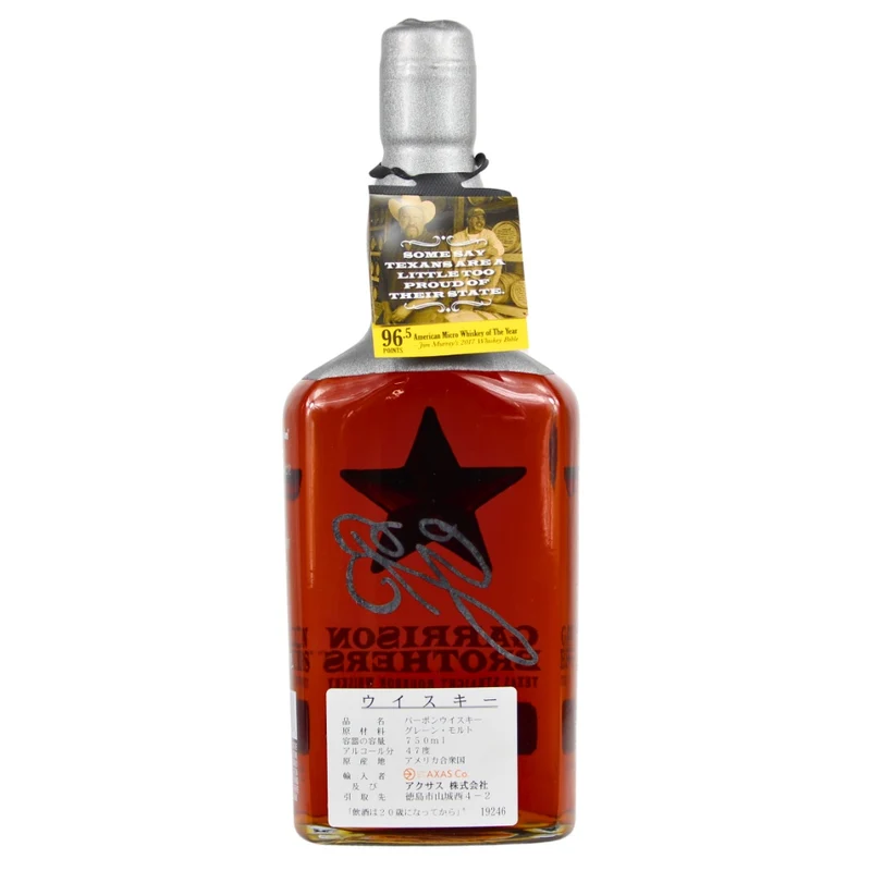 Garrison Brothers Japan Exclusive Texas Single Barrel Bourbon 2014 / 2018 47% 0,7l