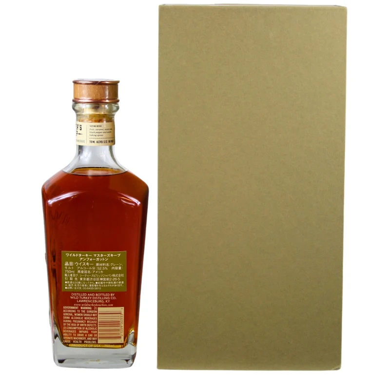 Wild Turkey Master's Keep Batch #1 Unforgotten 52,5% 0,75l