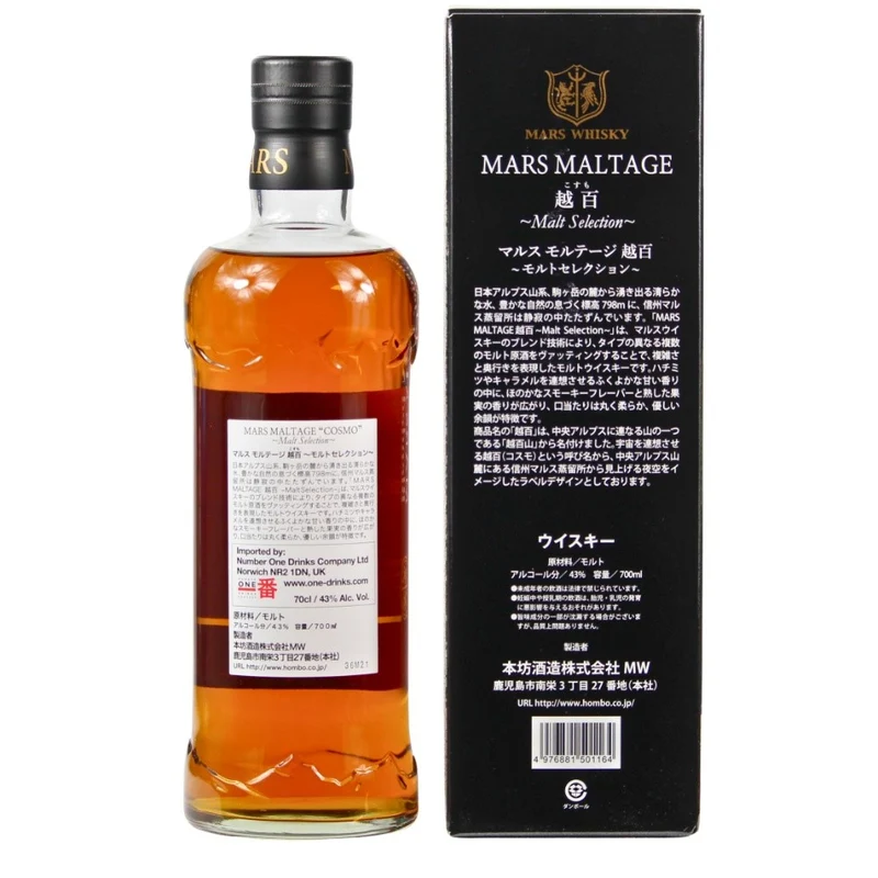 Mars Maltage Cosmo Malt Selection 43% 0,7l