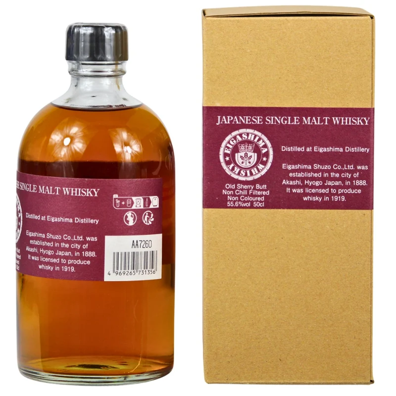 Akashi 10 Jahre Old Sherry Butt #5185 55,6% 0,5l
